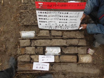 點擊查看詳細信息<br>標題：京唐鐵路單箱土樣照片 閱讀次數：12040